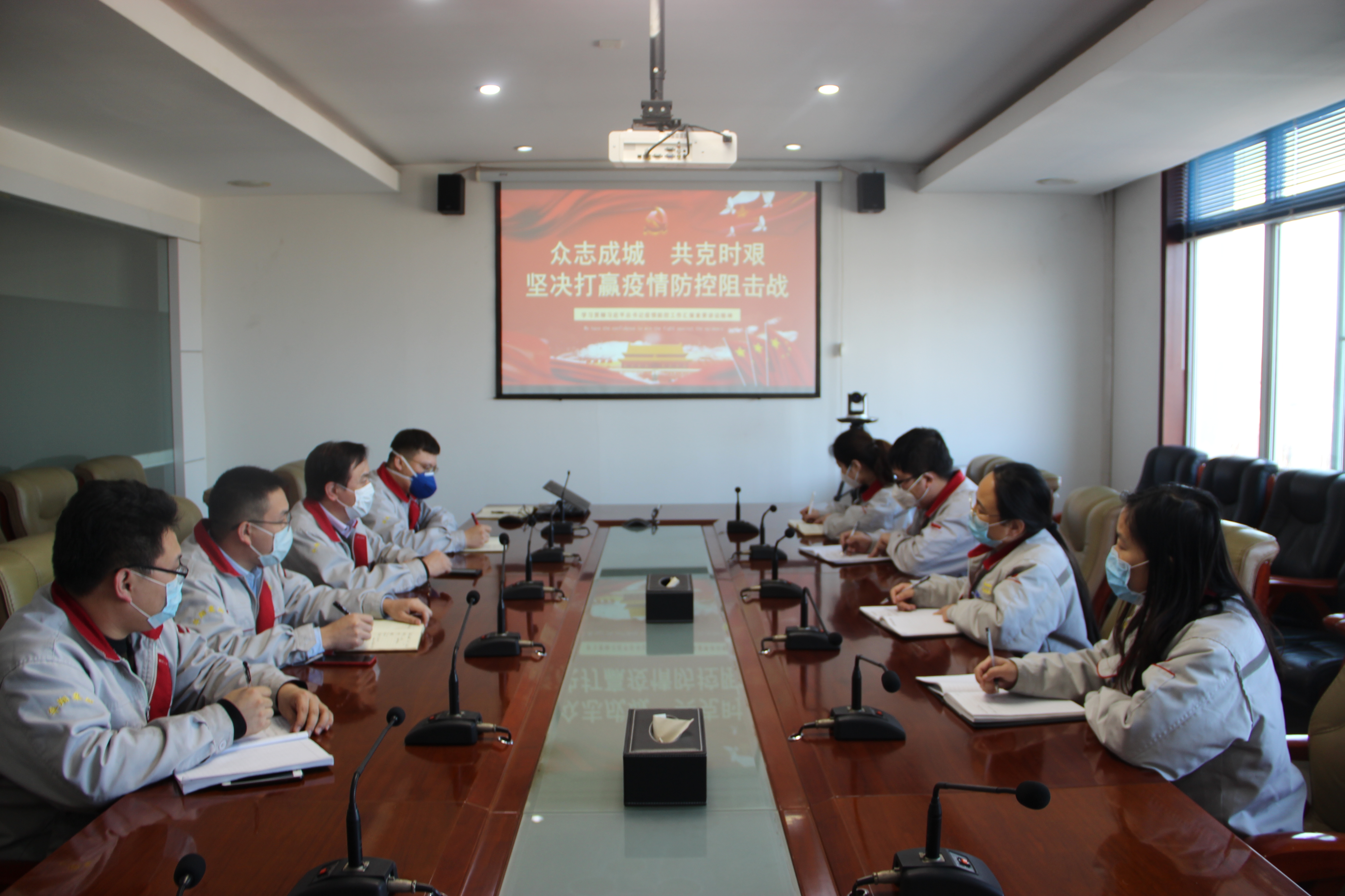 落實總裁疫情防控指示，監(jiān)察中心在行動！