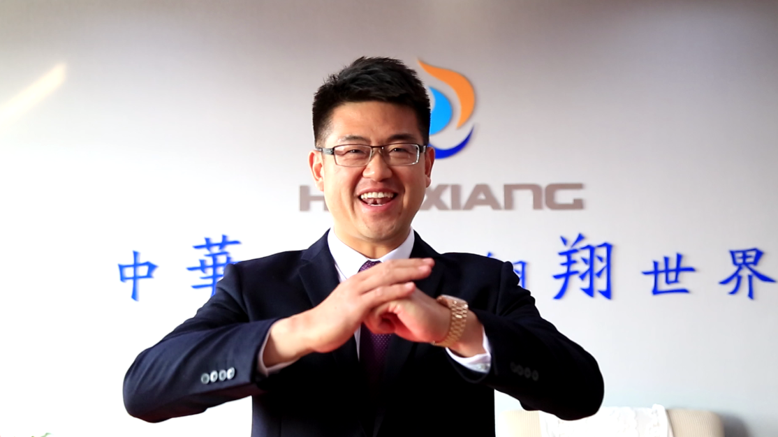 華翔集團總裁攜全體員工給您拜年了！