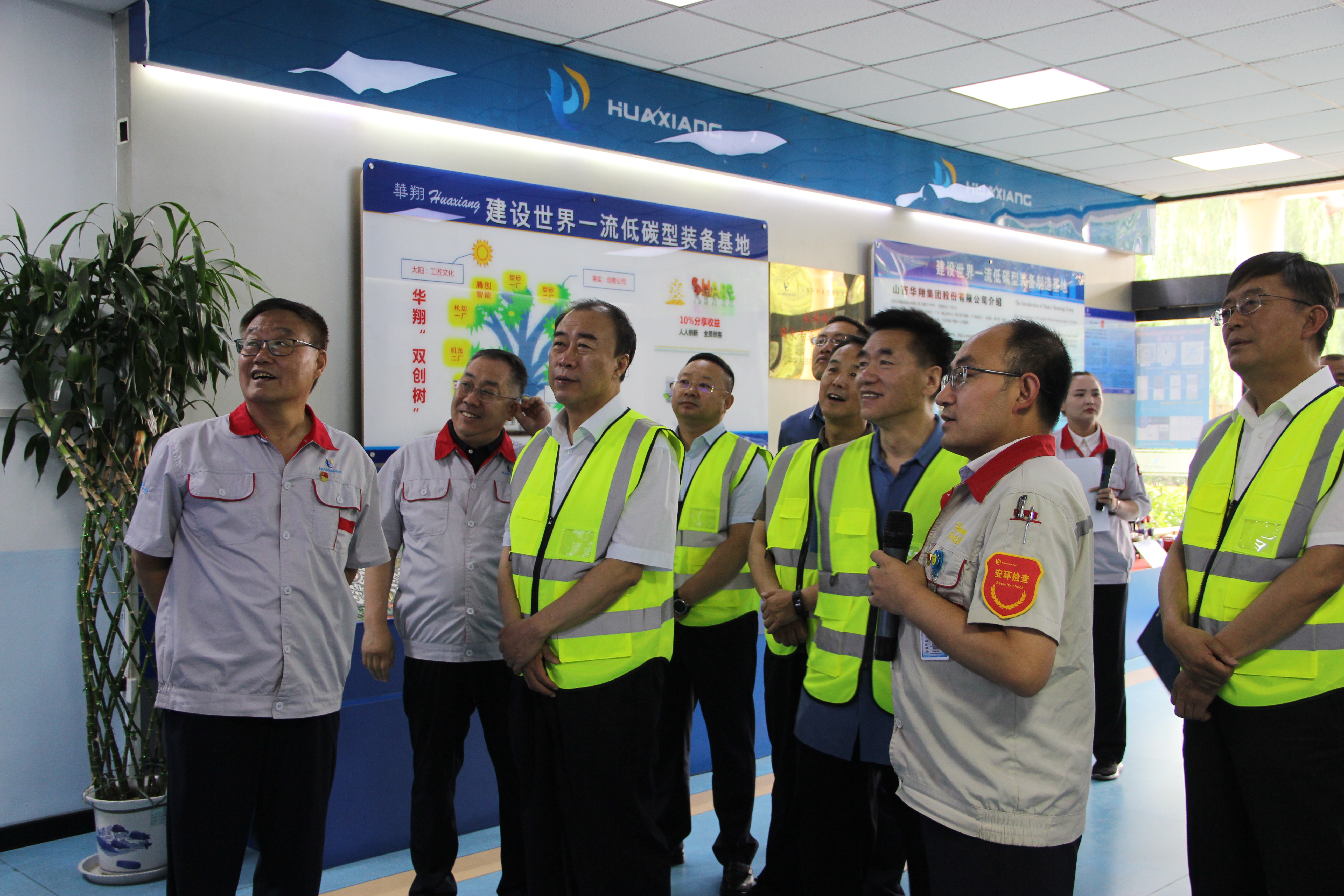 臨汾市副市長、市公安局局長張勇蒞臨華翔集團調(diào)研指導(dǎo)