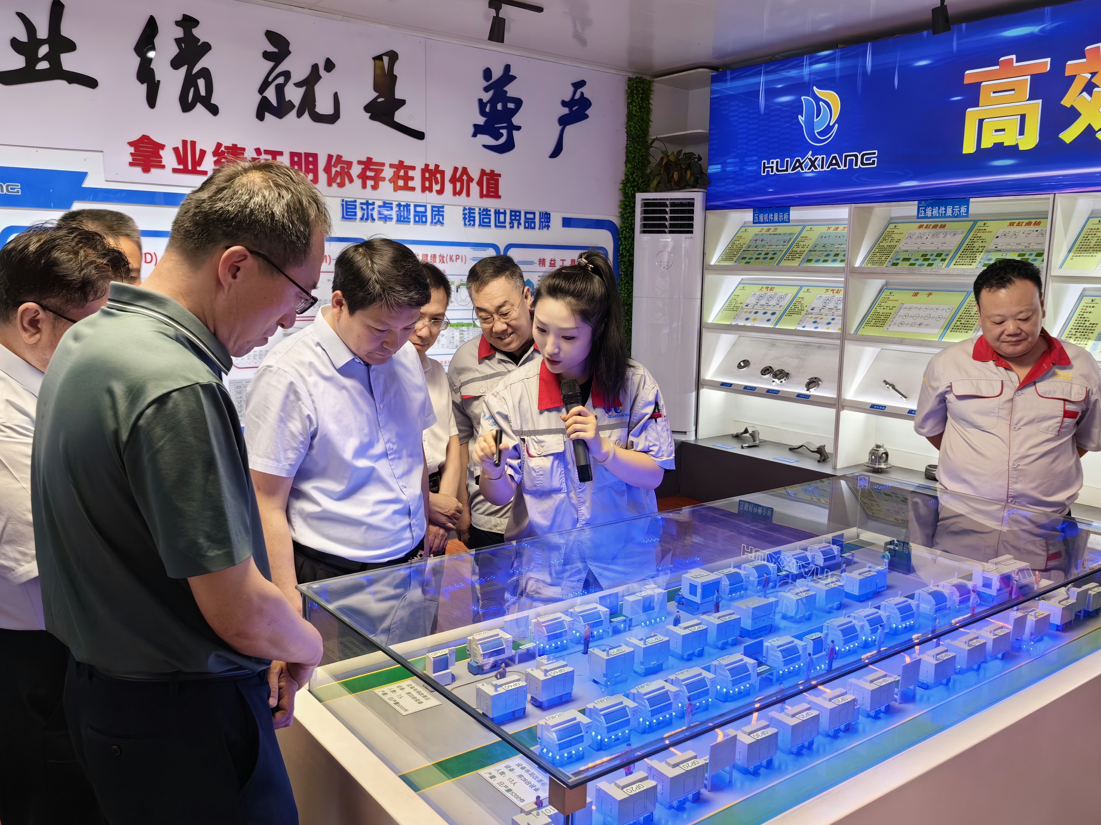 省市場監(jiān)管局黨組書記、局長鞠振一行 來華翔參觀調(diào)研